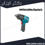 بکس بادی رونیکس 1 2 اینچ مدل RA 1201