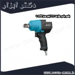 بکس بادی هازت 3 4 اینچ مدل 9013M