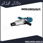 بکس برقی بوش 1 اینچ مدل GDS 30