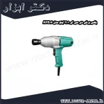 بکس برقی دی سی ای 1 2 اینچ مدل APB16