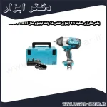 بکس شارژی ماکیتا 1 2 اینچ براشلس 18 ولت لیتیوم مدل DTW1002RTJ