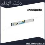تراز بنایی یونیور مدل 1250