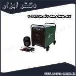 ترانس جوشکاری محک 300 آمپر مدل PWD 300