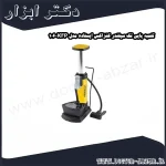 تلمبه پایی تک سیلندر کنزاکس ایستاده مدل KFP 106