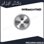 تیغ اره الماسه چوب بر روزا 180x42