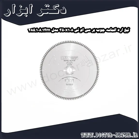 تیغ اره الماسه چوب بر سی ام تی 350x108 مدل 285.108.14m