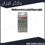 تیغ اره عمود بر MDF بوش مجموعه 5 عددی مدل T101B