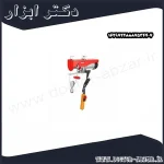 جرثقیل سقفی برقی رونیکس 500 کیلوگرم 18 متری مدل RH 4133