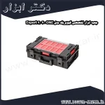 جعبه ابزار تخصصی کیوبریک مدل ONE 200 2.0 Expert