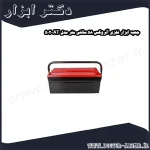 جعبه ابزار فلزی آتروکس 58 سانتی متر مدل AT 502