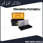 جعبه ابزار پلاستیکی گلکسی وان 20 اینچ مدل TB20