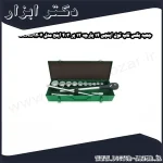 جعبه بکس تاپ تول اینچی 14 پارچه 12 پر 3 4 اینچ مدل GCAD1407