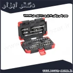 جعبه بکس ویگور 46 پارچه 1 4 اینچ مدل V2414N