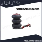 جک تیوپی بادی بیگ رد 2 تن مدل TRA3813