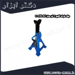 جک خرک اکتیو 3 تن مدل AC 3003JS