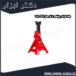 جک خرک رونیکس 2 تن مدل RH 4940