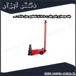 جک سوسماری بادی بیگ رد 50 25 تن تلسکوپی مدل TRA50 2A