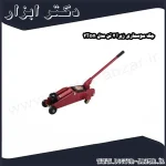 جک سوسماری زبرا 2 تن مدل 2Ton