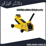 جک سوسماری کنزاکس 2.25 تن مدل KGJ 224