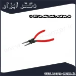 خار جمع کن سر راست رونیکس مدل RH 170