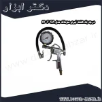 درجه باد هفت تیری سوماک مدل SA 6600F