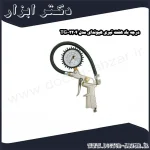درجه باد هفت تیری هیوندای مدل 2204 TG