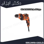 دریل AEG مدل BE705R KEYLESS