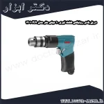 دریل بادی رونیکس هفت تیری 10 میلی متر مدل RA 1401