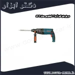 دریل بتن کن آروا 3 کیلویی مدل 5204