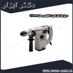 دریل بتن کن کرون 6 کیلویی مدل CT18026