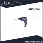 دریل توسن مدل 0100D