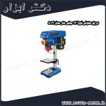 دریل ستونی نووا 13 میلی متر مدل 5013