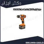 دریل شارژی AEG نیکل 14.4 ولت مدل BS14G2NC