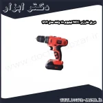 دریل شارژی NEC لیتیوم 18 ولت مدل 1614
