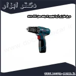 دریل شارژی آروا لیتیوم 12 ولت مدل RV 5811