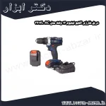 دریل شارژی اکتیو لیتیوم 14 ولت مدل AC 3414L