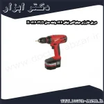 دریل شارژی میلواکی نیکل 14.4 ولت مدل PLD 14.4 X