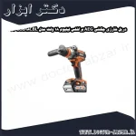 دریل شارژی چکشی AEG براشلس لیتیوم 18 ولت مدل BSB18CBL 502C