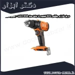 دریل شارژی چکشی AEG لیتیوم 18 ولت مدل BSB 18G4 0 بدون باتری