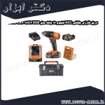 دریل شارژی چکشی AEG لیتیوم 18 ولت مدل BSB 18G4 202TB LK2