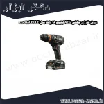 دریل شارژی چکشی AEG لیتیوم 18 ولت مدل BSB18CBLLE