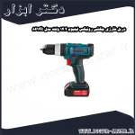 دریل شارژی چکشی رونیکس لیتیوم 14.4 ولت مدل 8614k