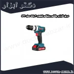 دریل شارژی چکشی رونیکس لیتیوم 20 ولت مدل 8620