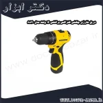 دریل شارژی چکشی کنزاکس براشلس 16 ولت مدل 8840