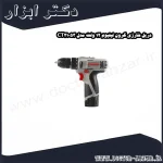 دریل شارژی کرون لیتیوم 12 ولت مدل CT21053