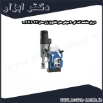 دریل مگنت اف ای 60 میلی‌ متر قلاویز زن مدل FE 60 R LX