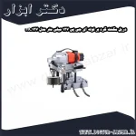 دریل مگنت گرد بر لوله ای جی پی 127 میلی متر مدل HC127