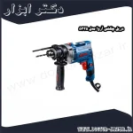 دریل چکشی آروا مدل 5335