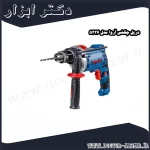 دریل چکشی آروا مدل 5336