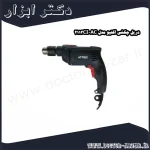 دریل چکشی اکتیو مدل AC 2113CI